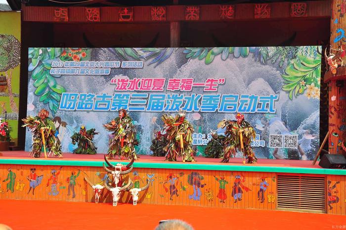 呀路古热带植物园第三届泼水季开幕式图片 呀路古热带植物园第三届泼水季开幕式图片
