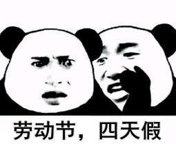 u=325340418,3210505293&fm=26&gp=0.jpg