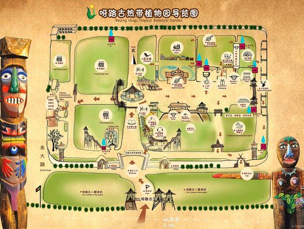 呀路古热带植物园导览图.jpg