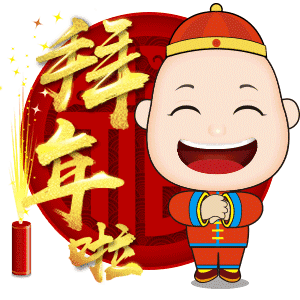 微信图片_20180213125355.gif