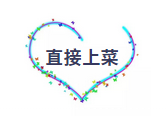 微信图片_20180627155118.png